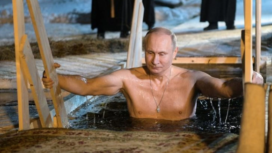 Berendam air es