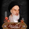 Kantor berita resmi Iran, IRNA mengonfirmasikan bahwa pemimpin spiritual tertinggi Iran, Ayatollah Ali Khamenei telah meninggal dunia akibat serangan Israel, 28 Februari 2026. Foto: Ist