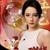 Dilraba Dilmurat