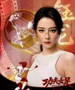 Stephen Chow Kembali Lewat Kung Fu Soccer, Transformasi Dilraba Dilmurat Curi Perhatian
