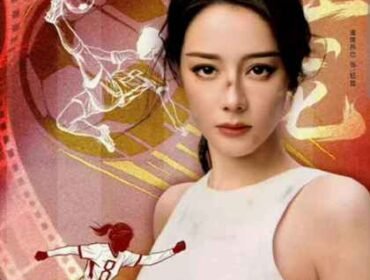 Dilraba Dilmurat